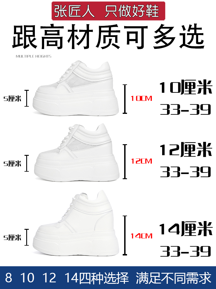 10-14 cm dikke sneakers dames  - Mesh Sneaker Women recensie en prijs