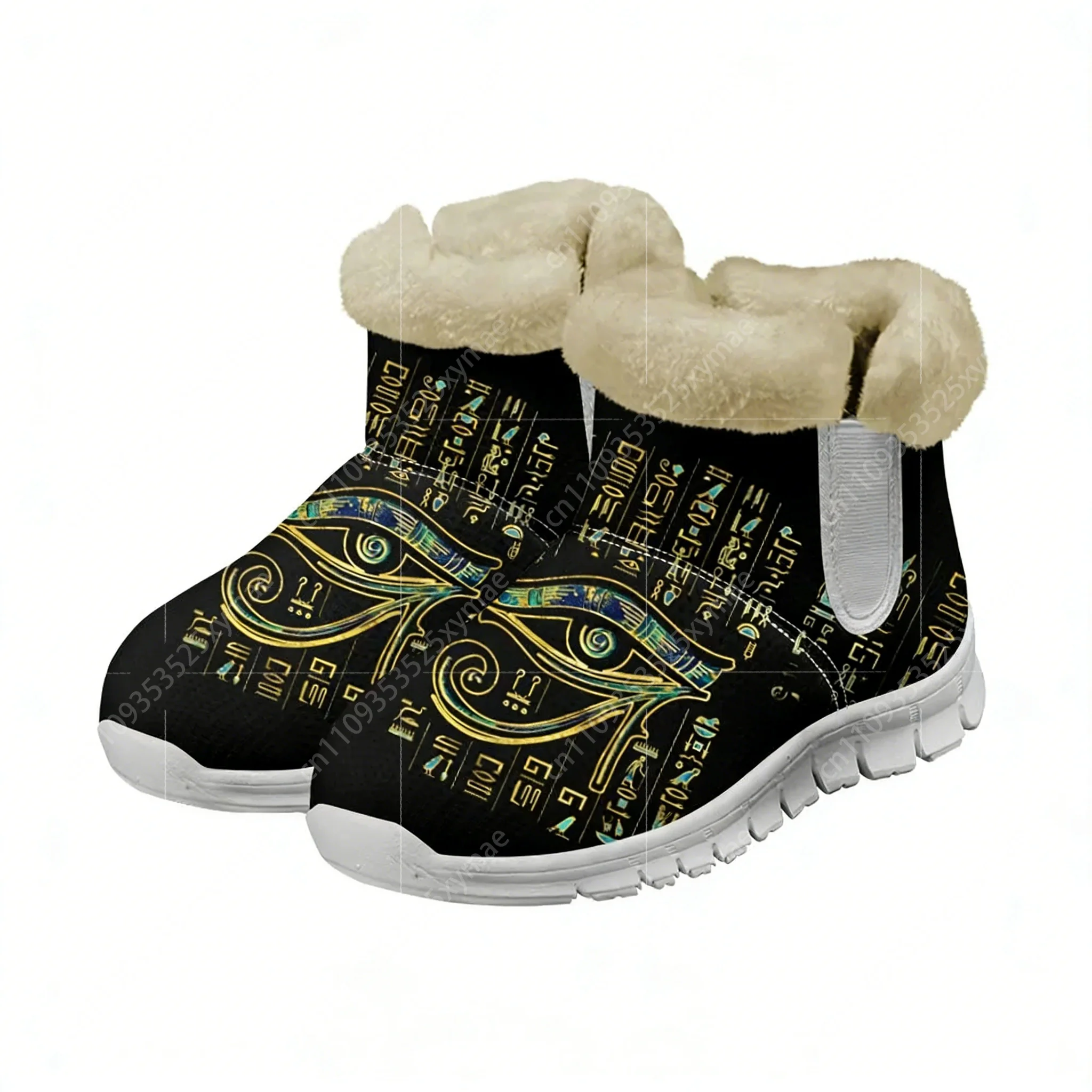 Horus Egyptische God Eye of Eg - Women Shoes Egypt recensie en prijs