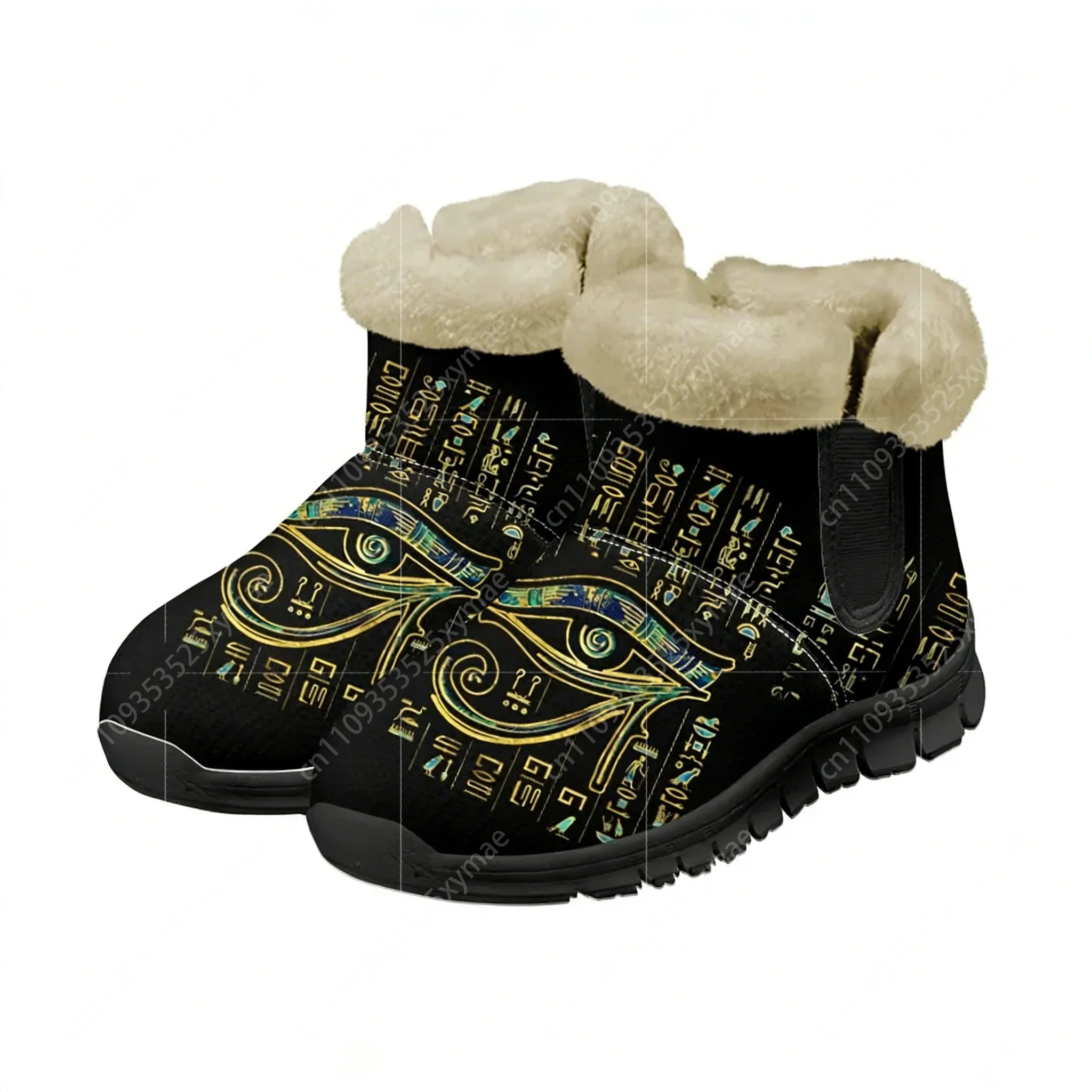 Horus Egyptische God Eye of Eg - Women Shoes Egypt recensie en prijs
